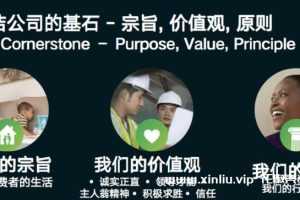 方殷峥《宝洁：快时代下，人力资源建设的变与不变》视频MP4百度云网盘下载