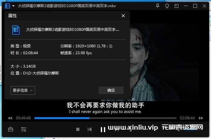 美剧《大侦探福尔摩斯》两部合集高清1080P英语中字