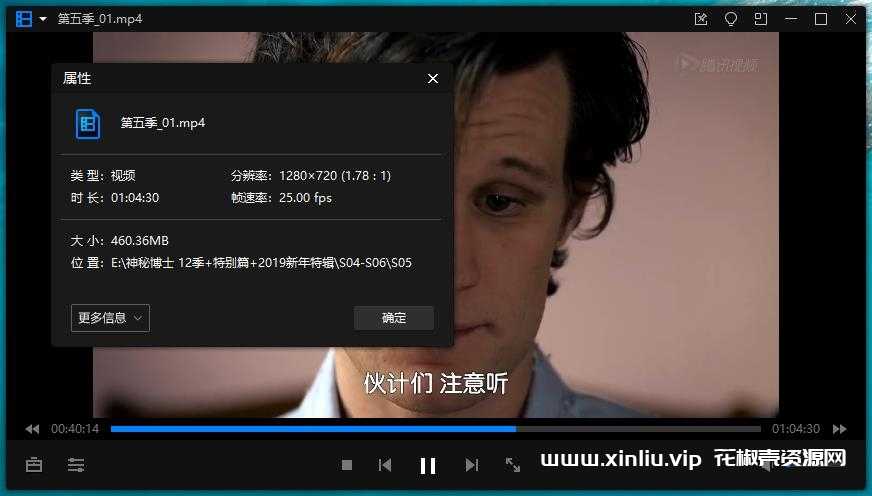 英剧《Doctor Who/神秘博士》全12季合集+特辑+特别篇高清中字-简介：