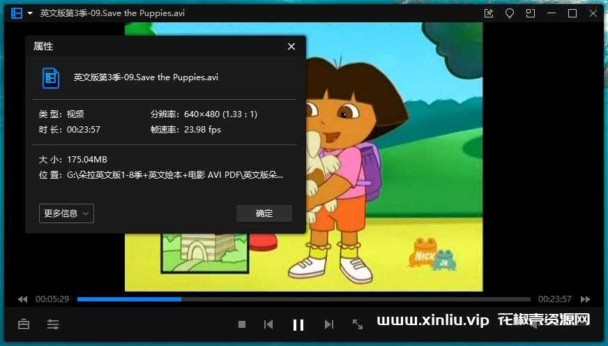 动画《爱探险的朵拉/Dora the Explorer》英文版全8季+英文绘本+电影合集