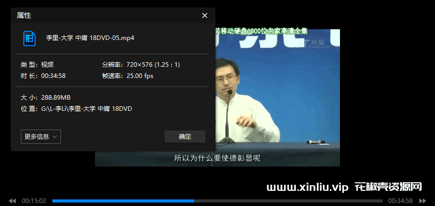 《李里系列讲座》学习资料合集