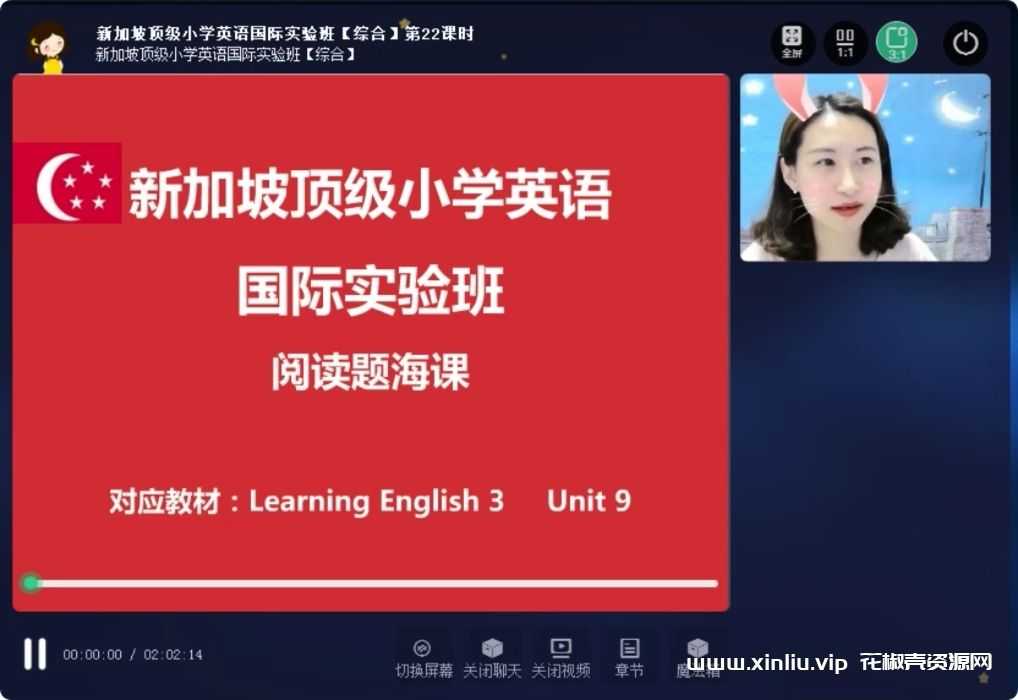 《新东方绘本馆》学习资料课程视频/音频/PDF合集