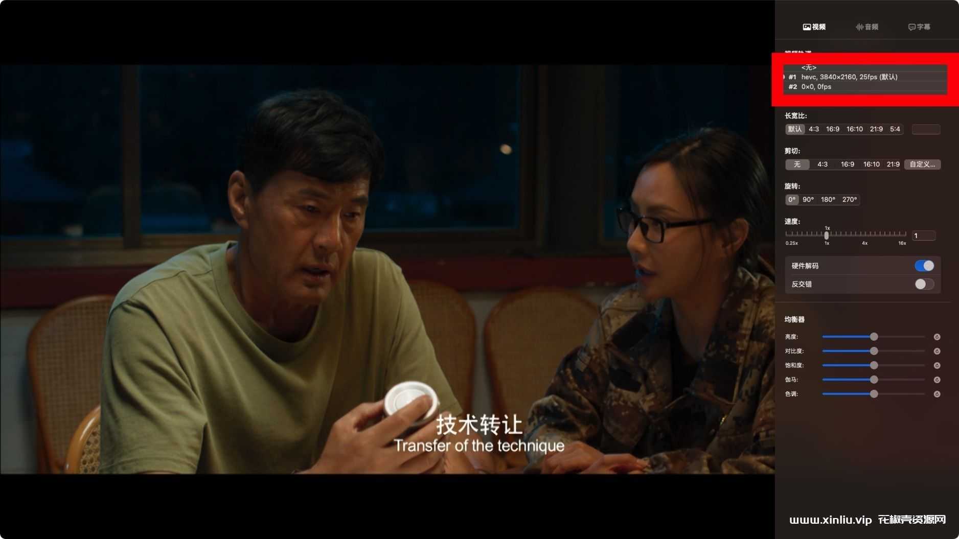 国产剧《农民院士》