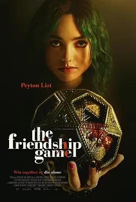 美剧《友情的游戏/The Friendship Game》