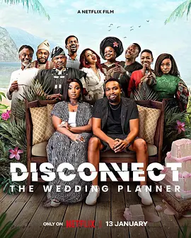 美剧《情感短线：婚庆小队/Disconnect: The Wedding Planner》