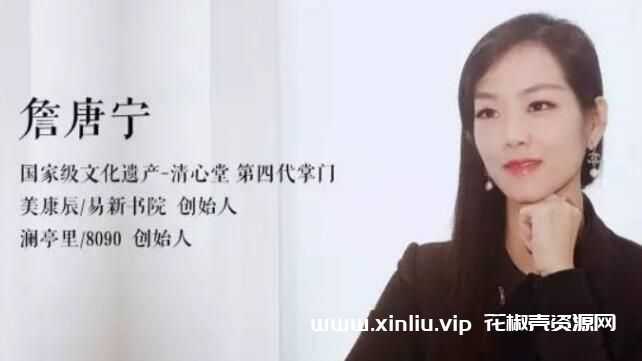 詹唐宁《成事显化训练营》