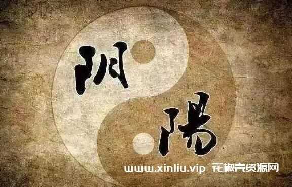 黄象瑜《阴阳风水》