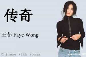 无损《王菲(Faye Wong )315张专辑无损整轨音乐全部所有歌曲合集》[WAV+CUE/375.95GB]云网盘下载