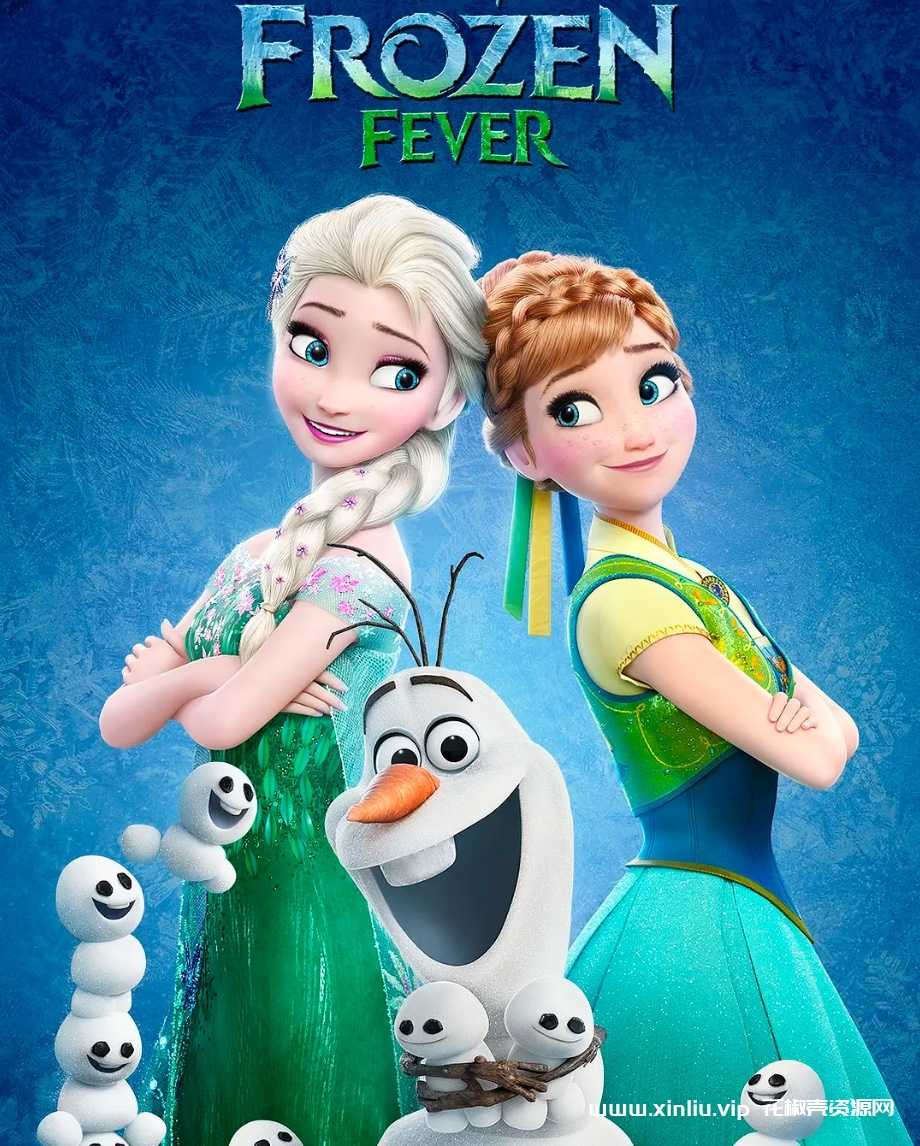 动画《冰雪奇缘：生日惊喜(2015)》1080P高清[MP4/5.92GB]云网盘下载，已做压缩处理，云网盘下载后解压使用，文件大小5.58GB。
