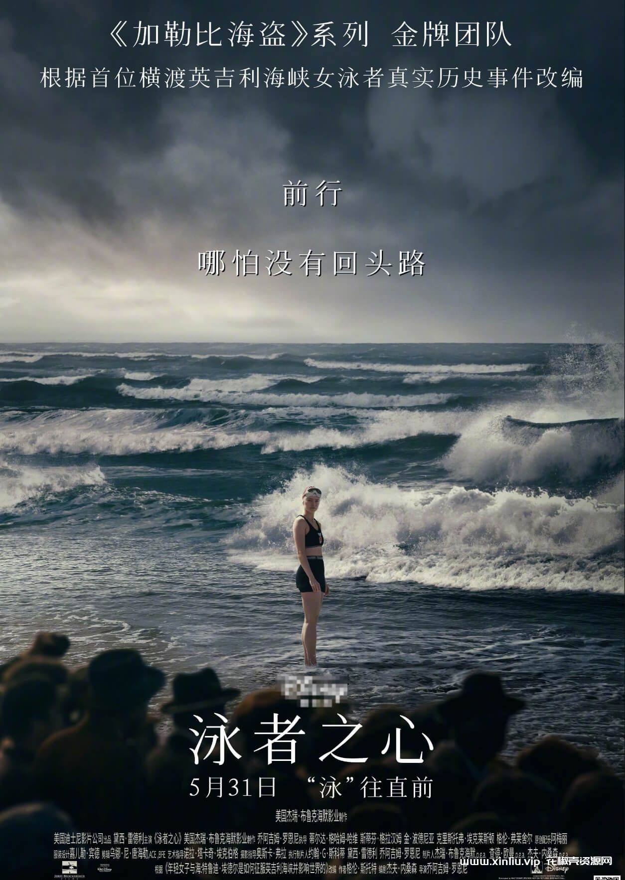 《泳者之心/Young Woman and the Sea》美剧4K超高清电影视频[MP4/18GB]百度云网盘下载，已做压缩处理，百度网盘下载后解压使用，文件大小17GB。