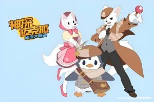 《神探迈克狐9部》音频学习资料[MP3/9GB]百度云网盘下载